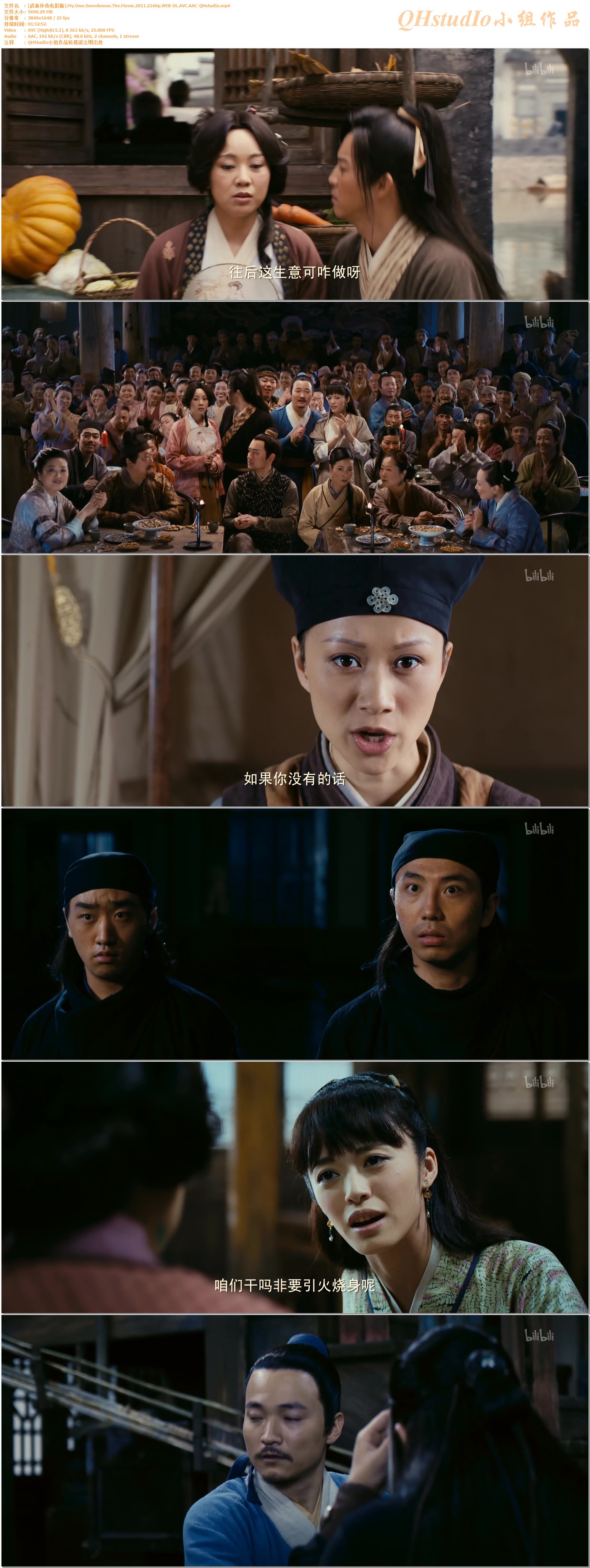 .My.Own.Swordsman.The.Movie.2011.2160p.WEB-DL.AVC.AAC-QHstudIo.mp4-070007c880ce8263cfc78264982a2a41