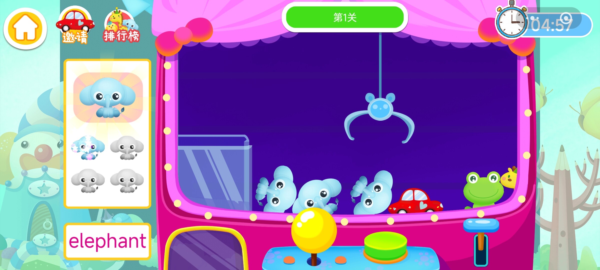 Screenshot_2026-02-02-22-03-47-301_com.tencent.mm-62fde75004bdfae5881f073007305211