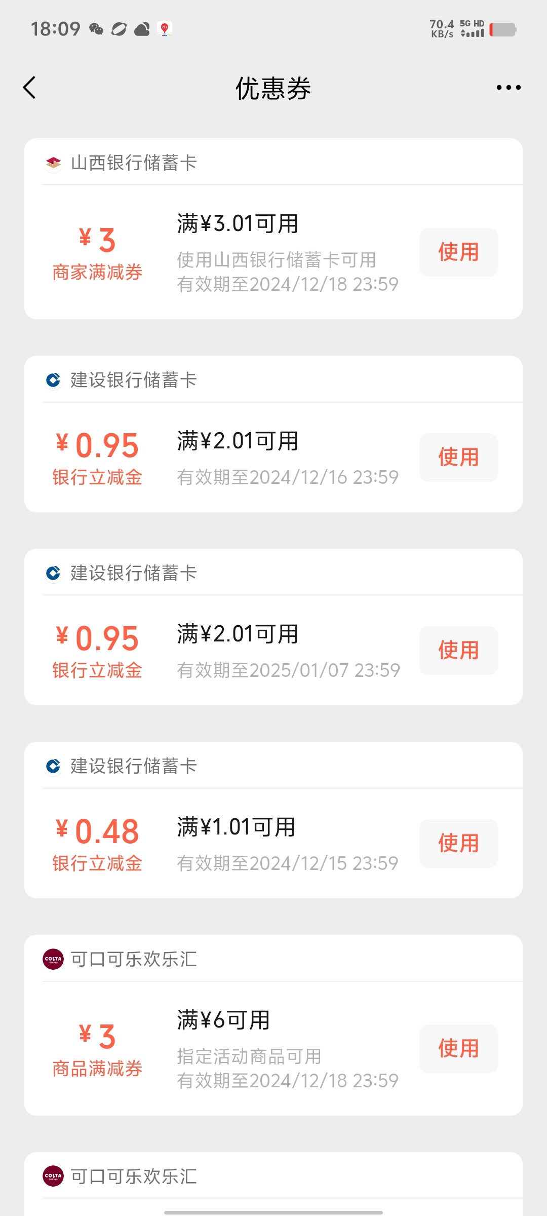Screenshot_20241212_180943-facaaabc0671637e1cfe991e89a12e33