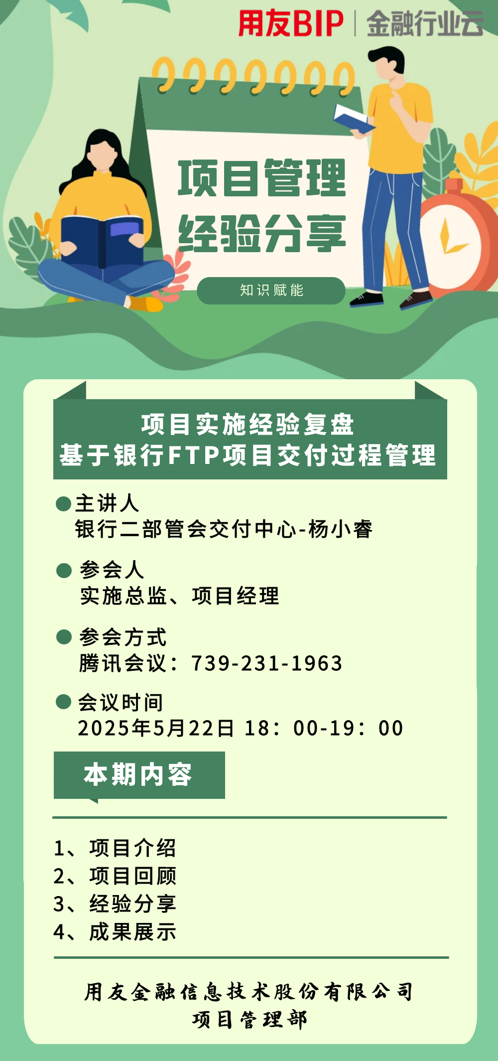 000-12b132c6e735299a2e55f406d979e23f