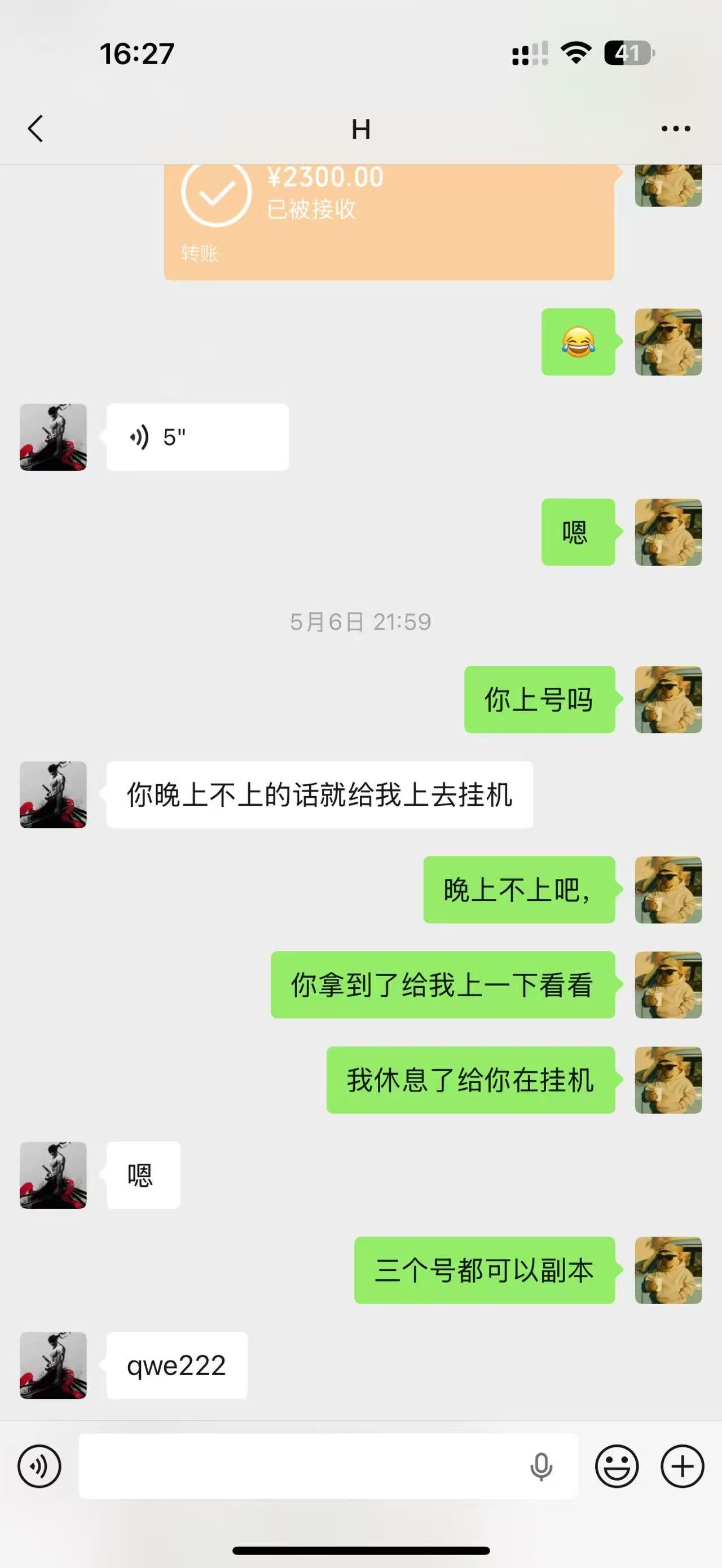 4fd44552f777a02bd409843190d40676-861c94795b7680ebf67cdb6ebd944c22