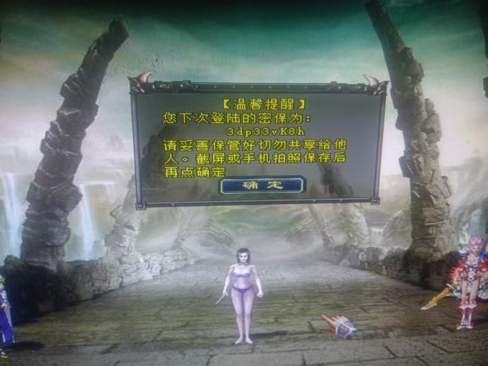 c0eff91898e2e2ce26d7de3b9f8494f6-7381e214e977619cabd921d4ead5d0c9