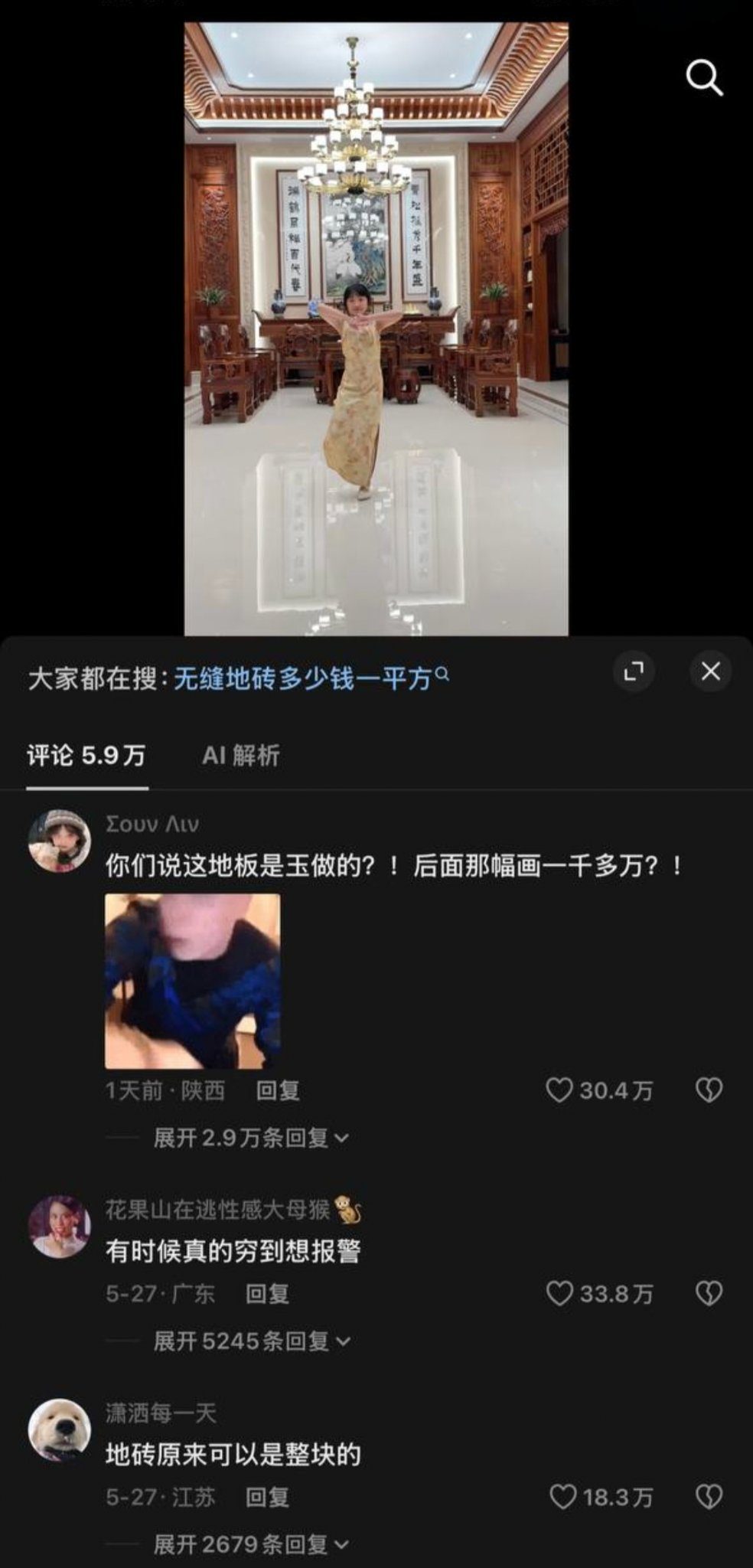 tutu_upload_1788596361237