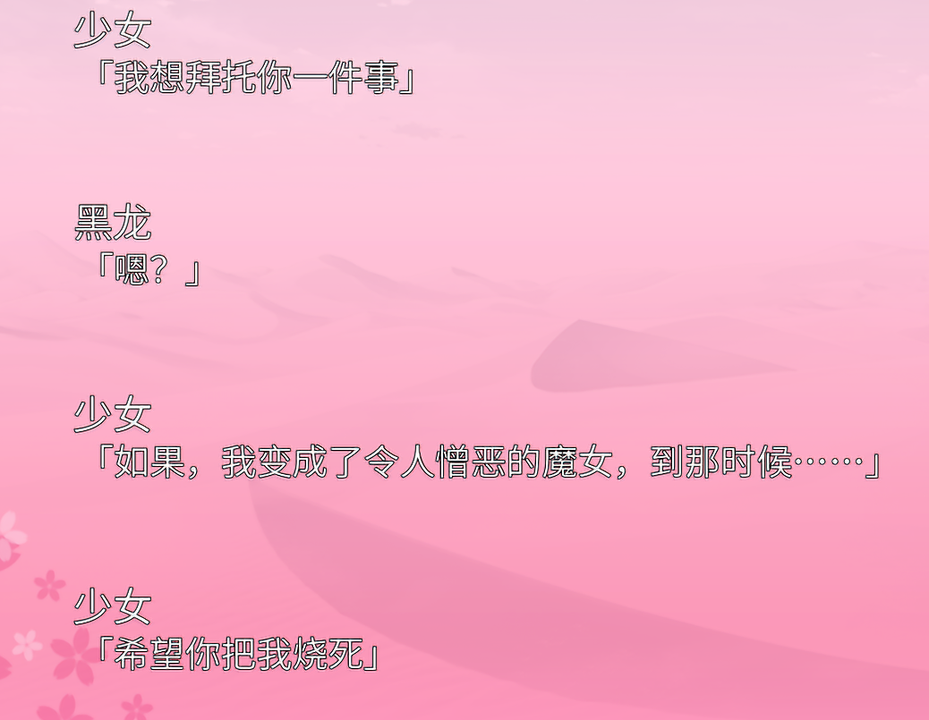 E54F44E002DEBE5F940C4CD3DD73BF03-87c2c31e164a4f605b9f3f2605cab660