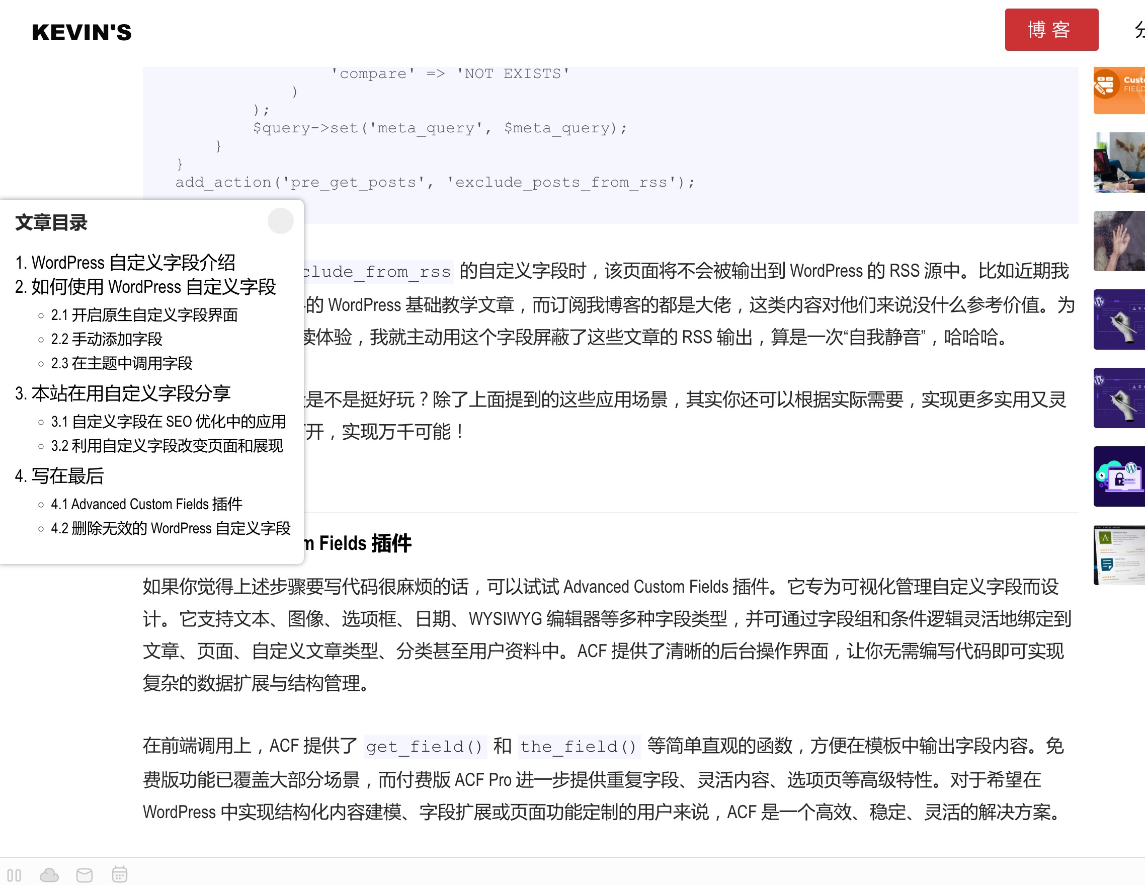 Jietu20250520-173228-78bf915cc1b18a3efbcec6b6080061ca