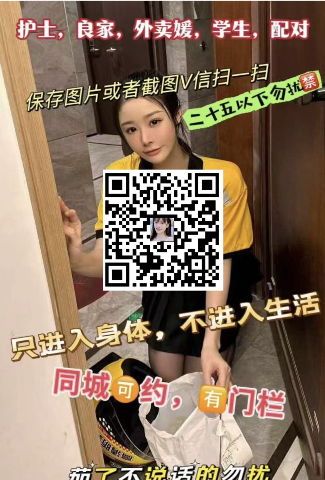 _20240626150228-0173c63d3f00e3b18e1e6d2b51b18bf7