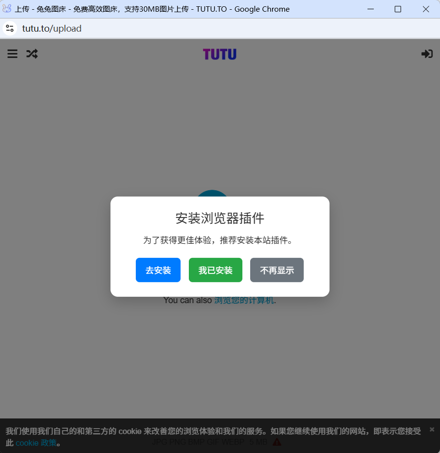 ScreenShot_2026-03-24_140000_254-e9e68f7b14a373c6051349c9cf751cd7