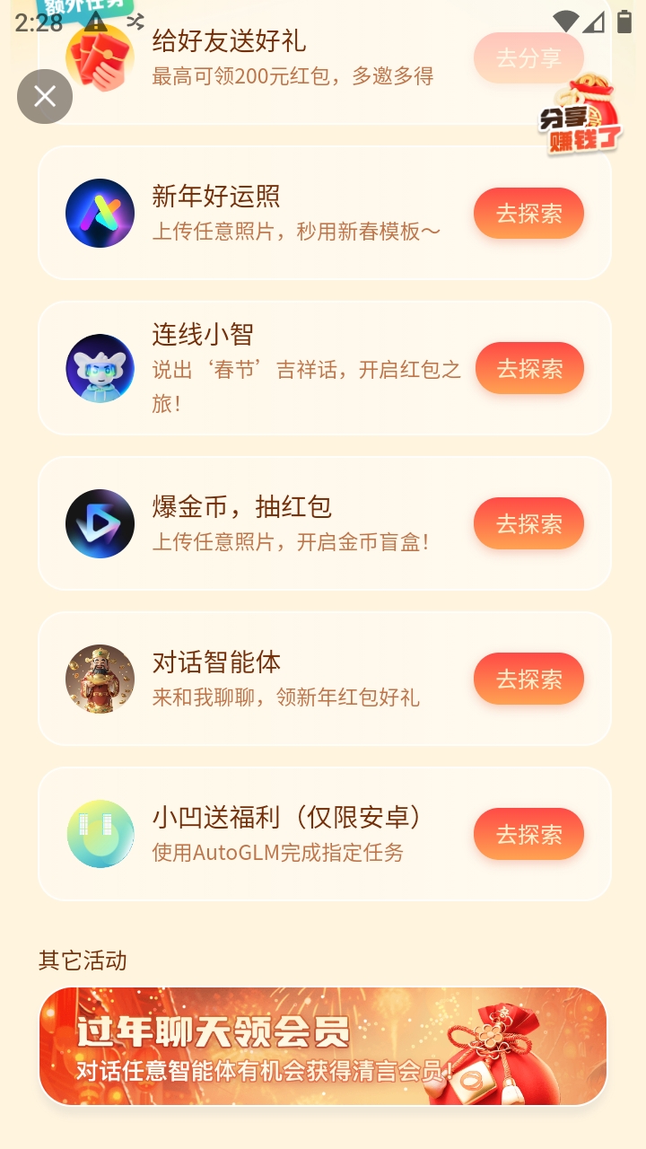 7460547584462674739-20250117022862-2f1d96ba5846ff4f37c5ca5940ef14e1