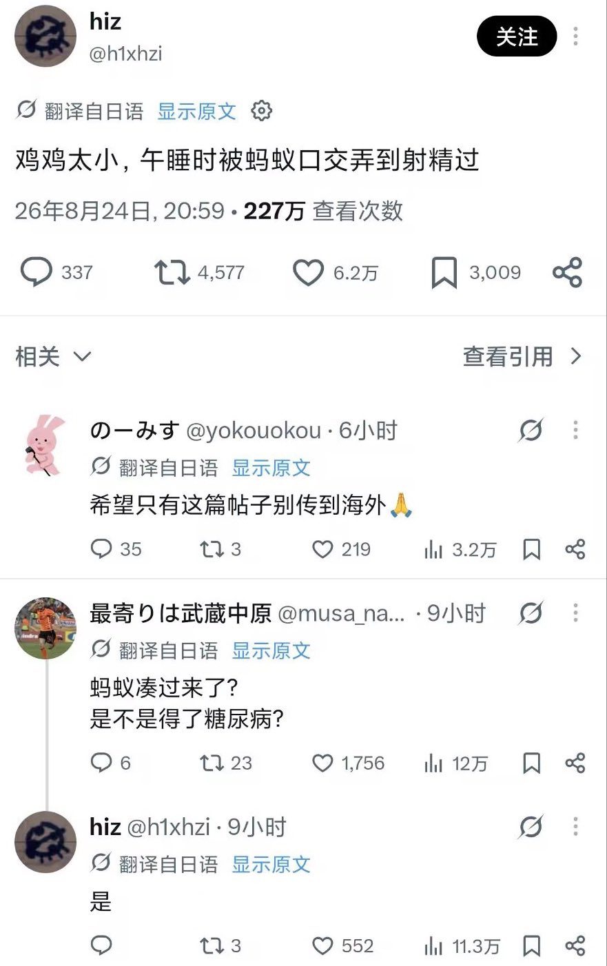 tutu_upload_1787711077841