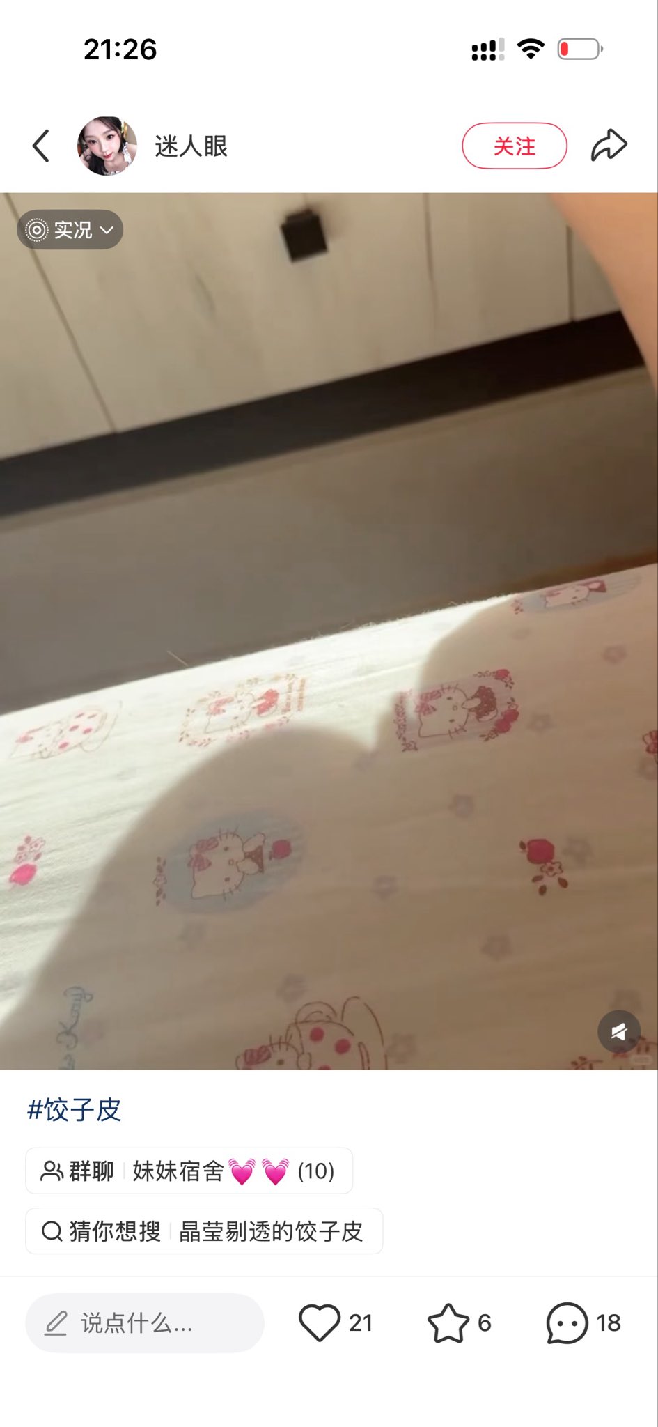 tutu_upload_1789179524868