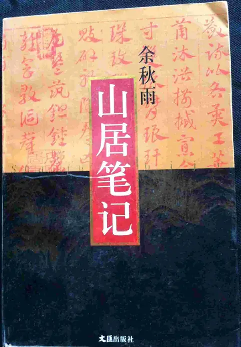 bookg-9c98b35e64aea759e5050866e7db2fe7