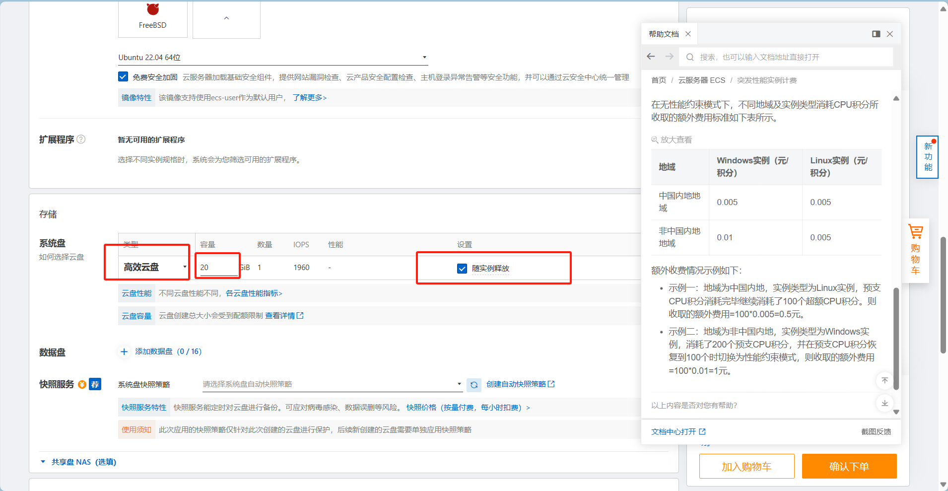 image-f90a6290d1cf6bcd870b761526ed98e6