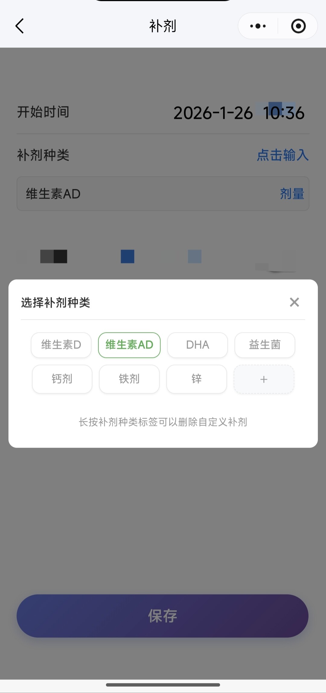 Screenshot_2026-01-26-10-35-35-582_com.tencent.mm_1769395230127edit-32745188c50c958d129bb434e4ac932d