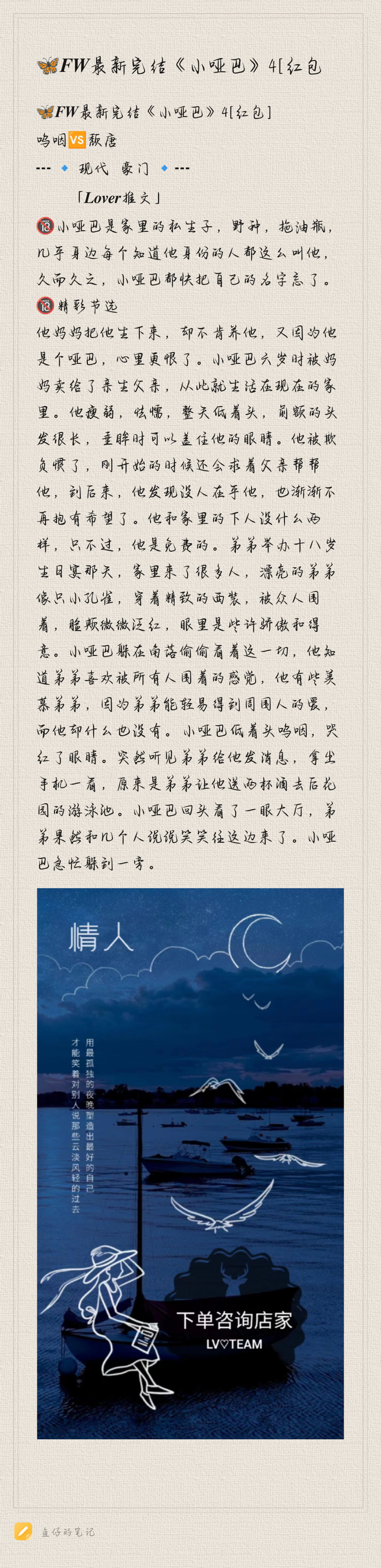 Notepad_202408261110_56277-76eee17f12e6fe556af1edf7bef1f852