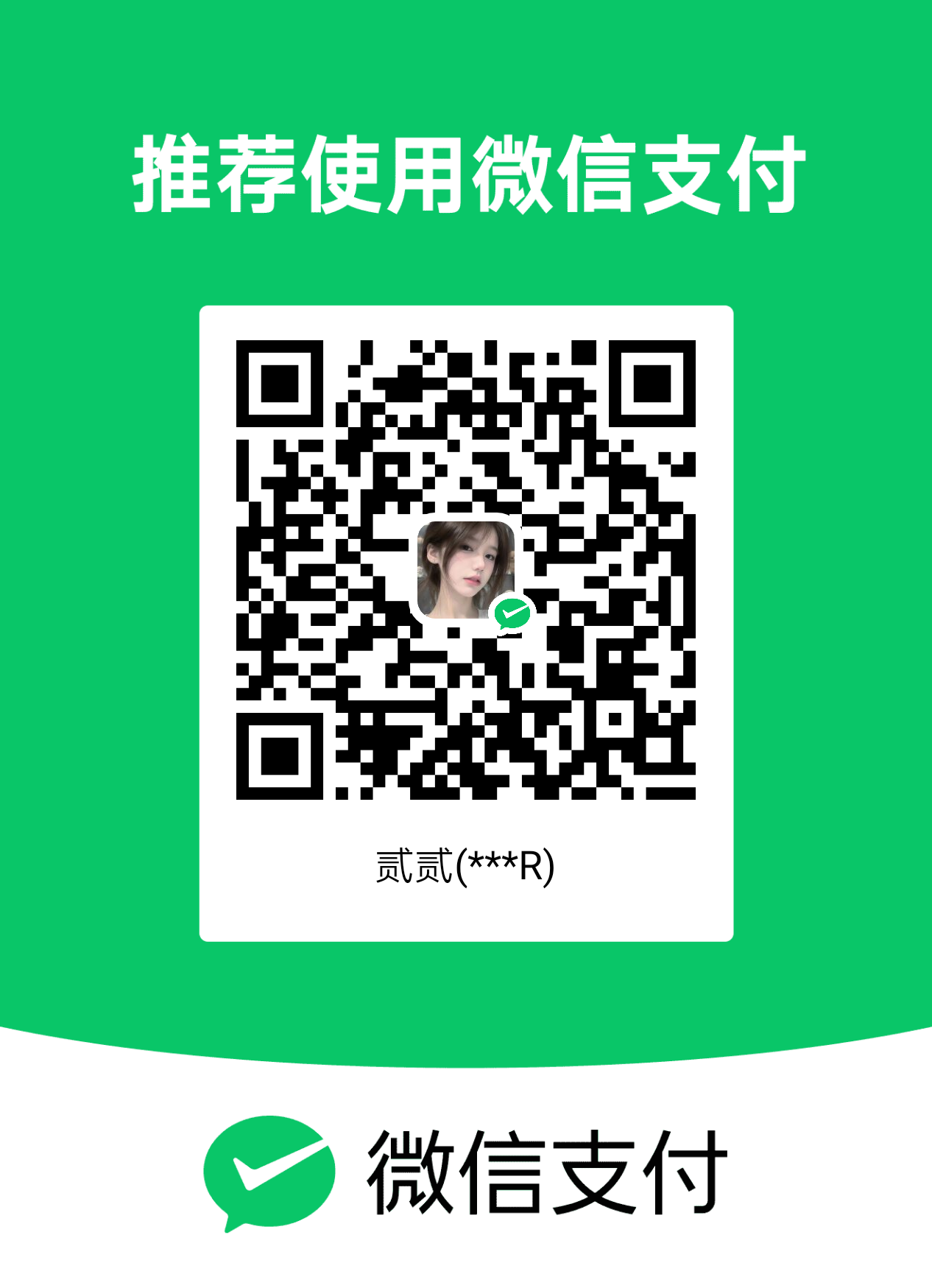 mmexport1754210862588-7d34d078181279e6b70cd407f5e7a61b