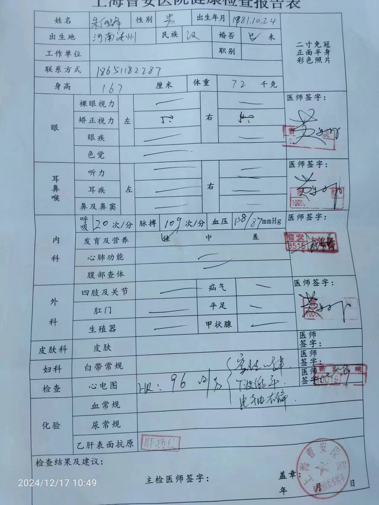 11-25ab7e1a8f01c1b30c972b578496e5b0