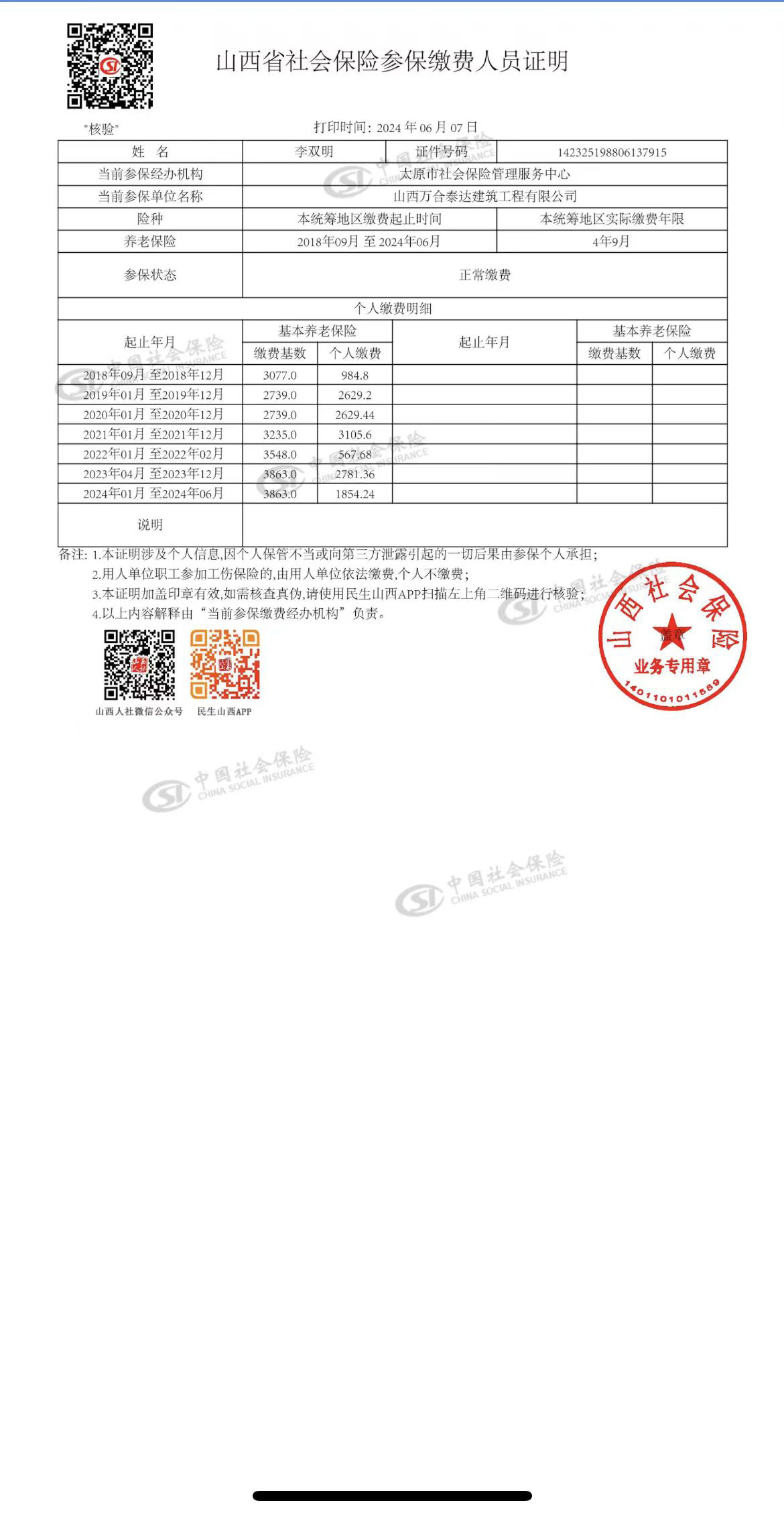 -08fcafc242a09c83388c5b7cf0b93cb4