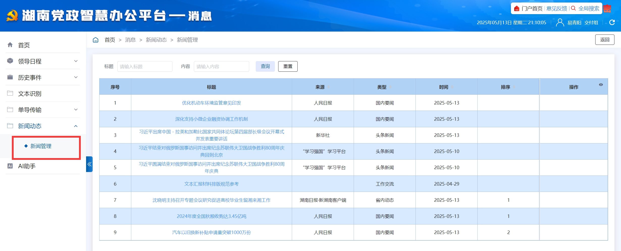 page_4_img_2-1e2b2f1168-5f8e9df82f32ab266f9b8bcade201bd4