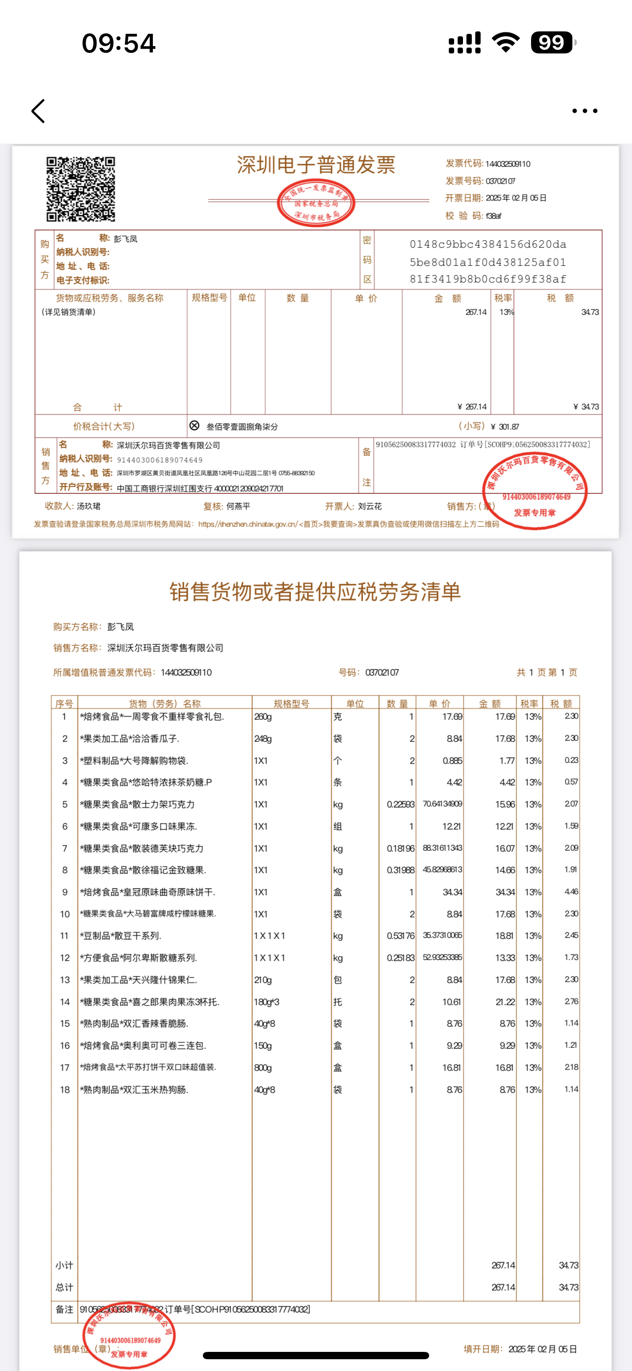 97adf867a33fe981492f75dc6f75df8-e23ad807ede704511ab30b5469032d12