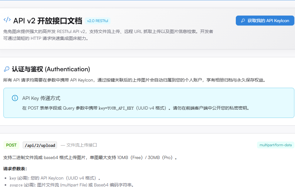 image-bed-20260915114025-e73bb439