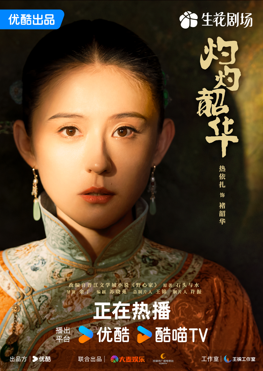 p2925117901-a7ee480ac620fe54bf13fdeed242d09e