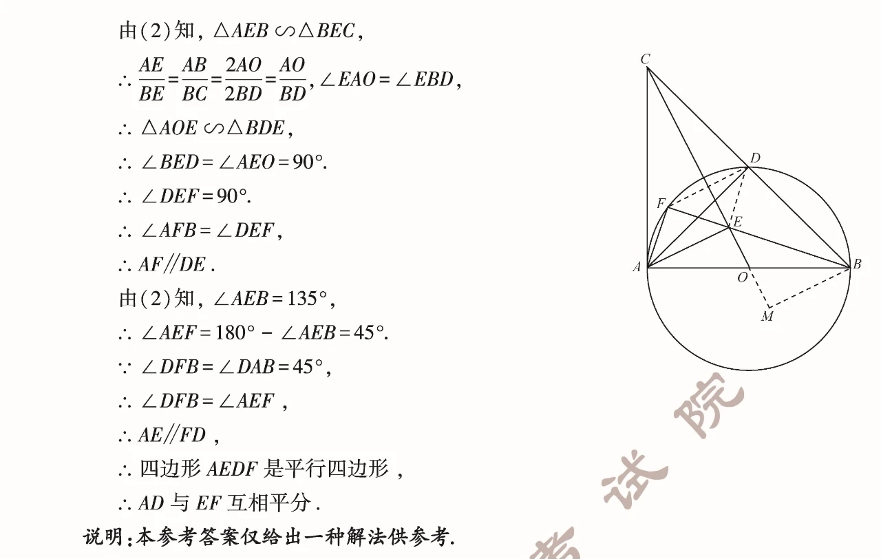 mmexport1720579141667-b368dfc0b3c7fd23780d35b783887382