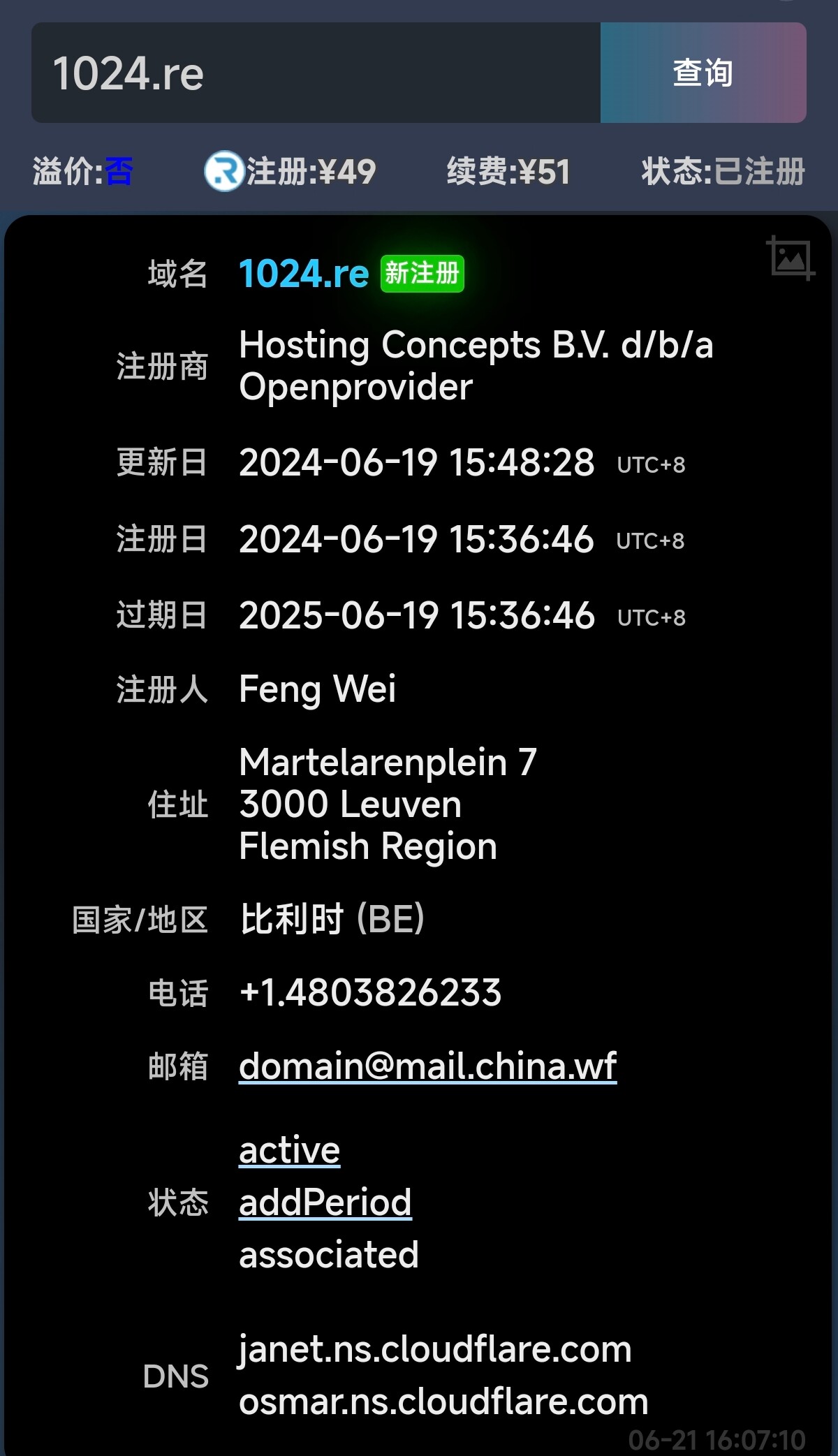 1000042458-702343767b3c41faa516603b5c999b51