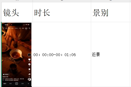 拆视频