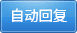 未标题 1