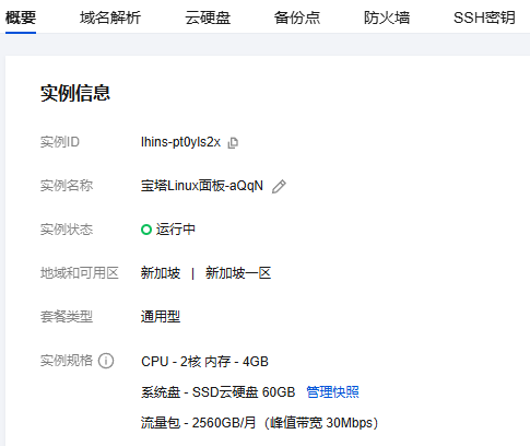 QQ20250419161535-e6048cb4aeb7afc63c6c918f67a8d981.png