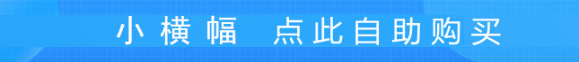 b89956f497336ce966963c7059a13a26_xiaoimg-2-e87ef25c9f8690baa24149d63e3fe549