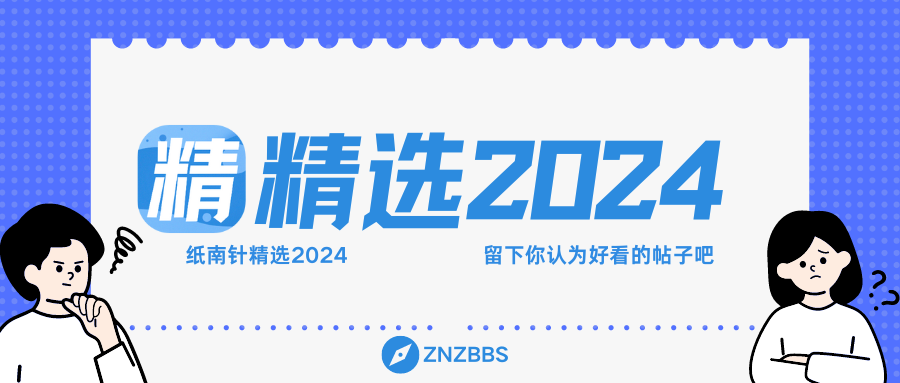 2024-4cdf4488b9915cb7399655d1909450b7