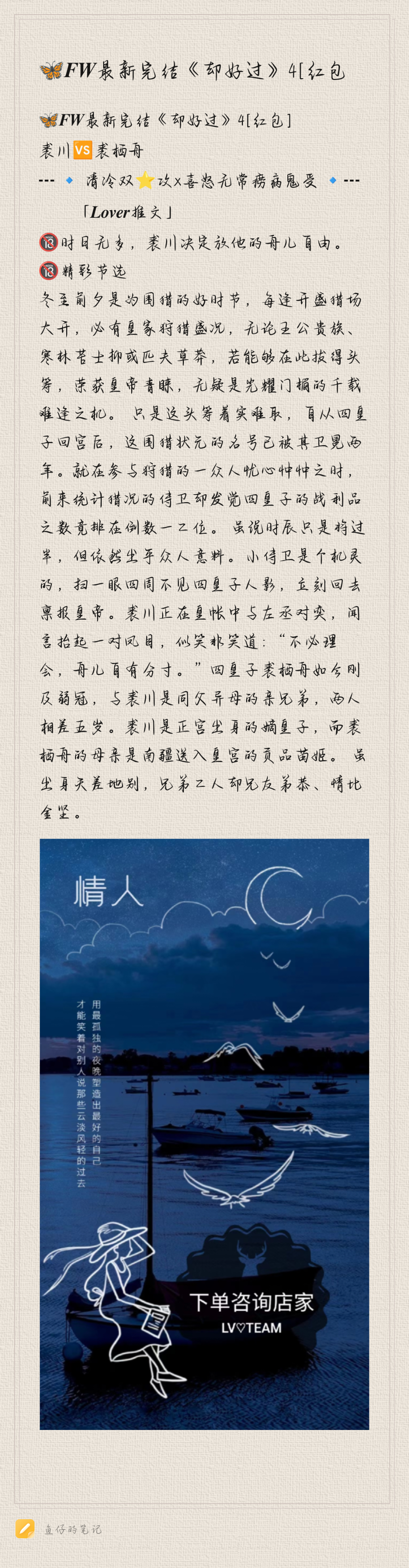 Notepad_202409041140_33494-3ef7e967888fb7d8538f3646680a4cb0