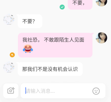 搜狗高速浏览器截图20251007210059