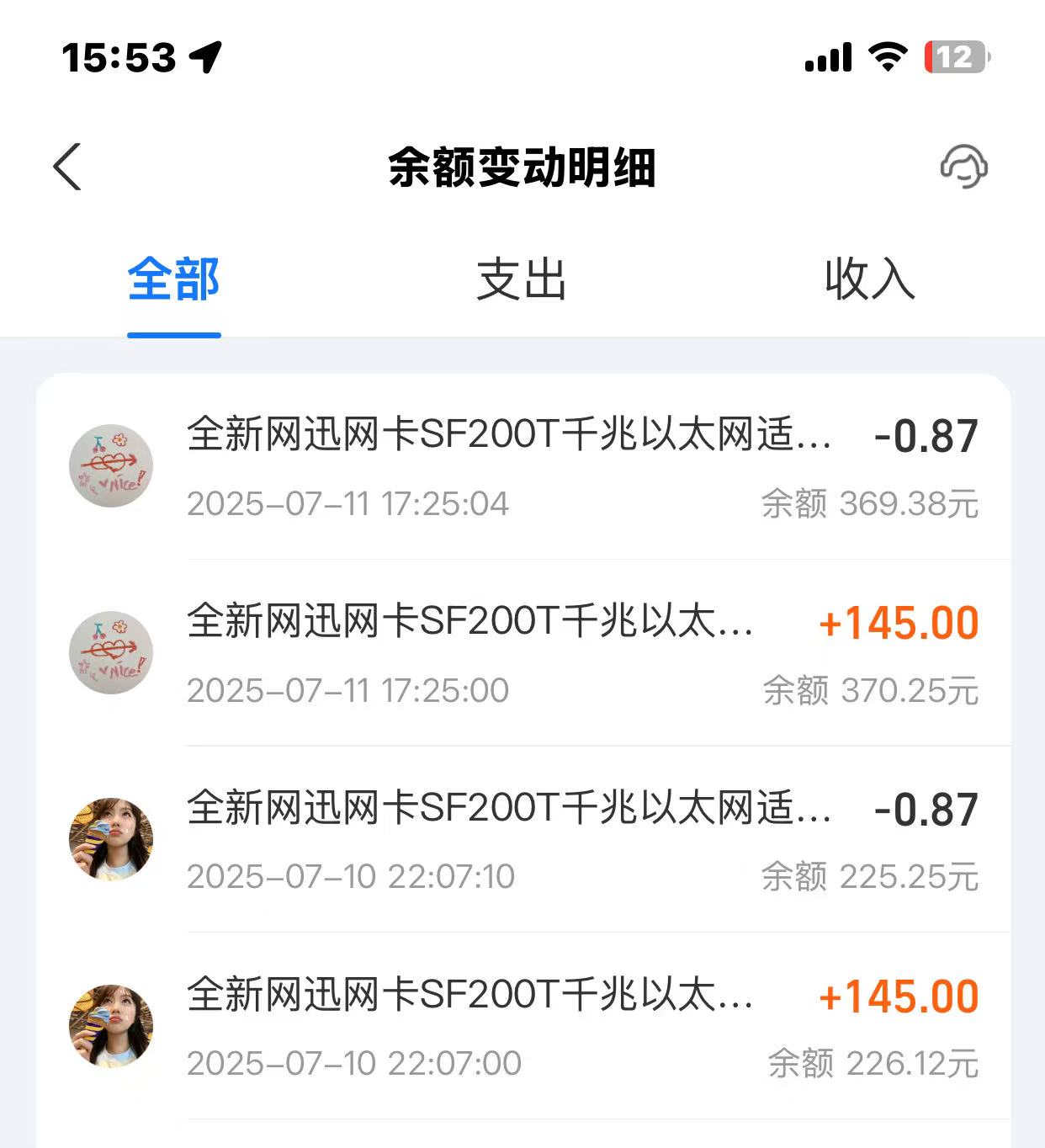 a7ade050e25765523cf9e34ca19ffef-634fa1f88fc49fbd4237b7446908a28e
