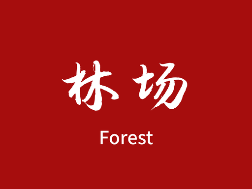 14-2279a2d4e94ff5bd1317f8adecc072f7
