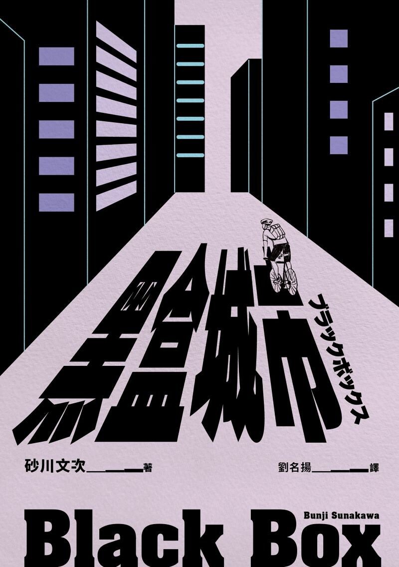pp-7-938e29e6c9301b0392bd127441482369