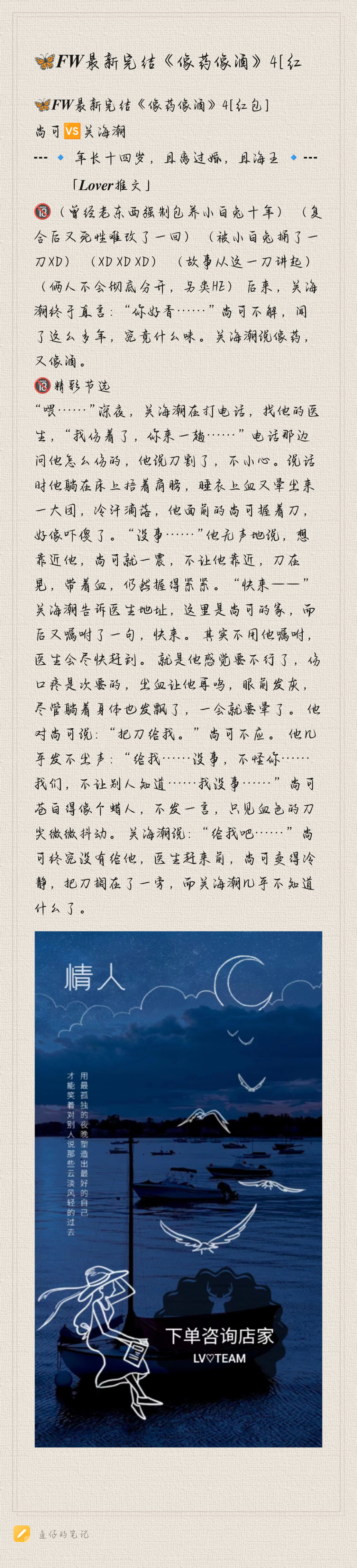 Notepad_202408091155_47486-4bbd7f8350ce7fd6422caf41e72a9e96