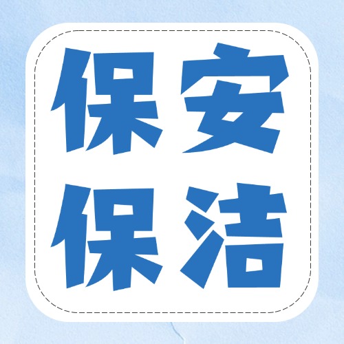 新闻资讯政务热点融媒体公众号次图(7)