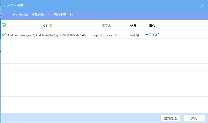 QQ20260118-185235-2c00b10574b77cafd862d1a79f931393