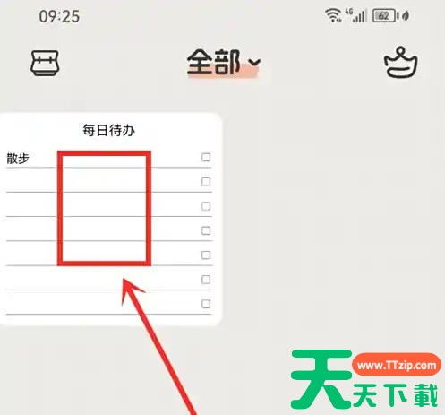 202509241758726168401rnzscl 1