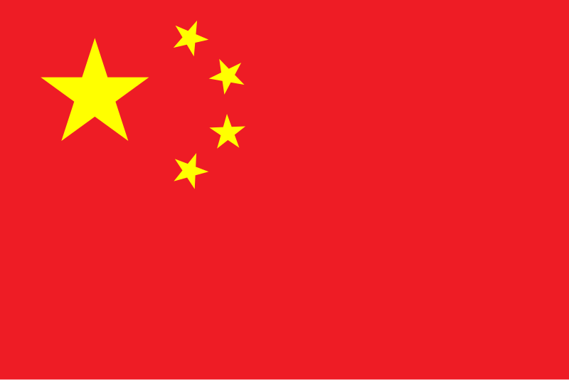 Flag_of_the_Peoples_Republic_of_China.svg-c6297002e899c6002e18c62540de63ce