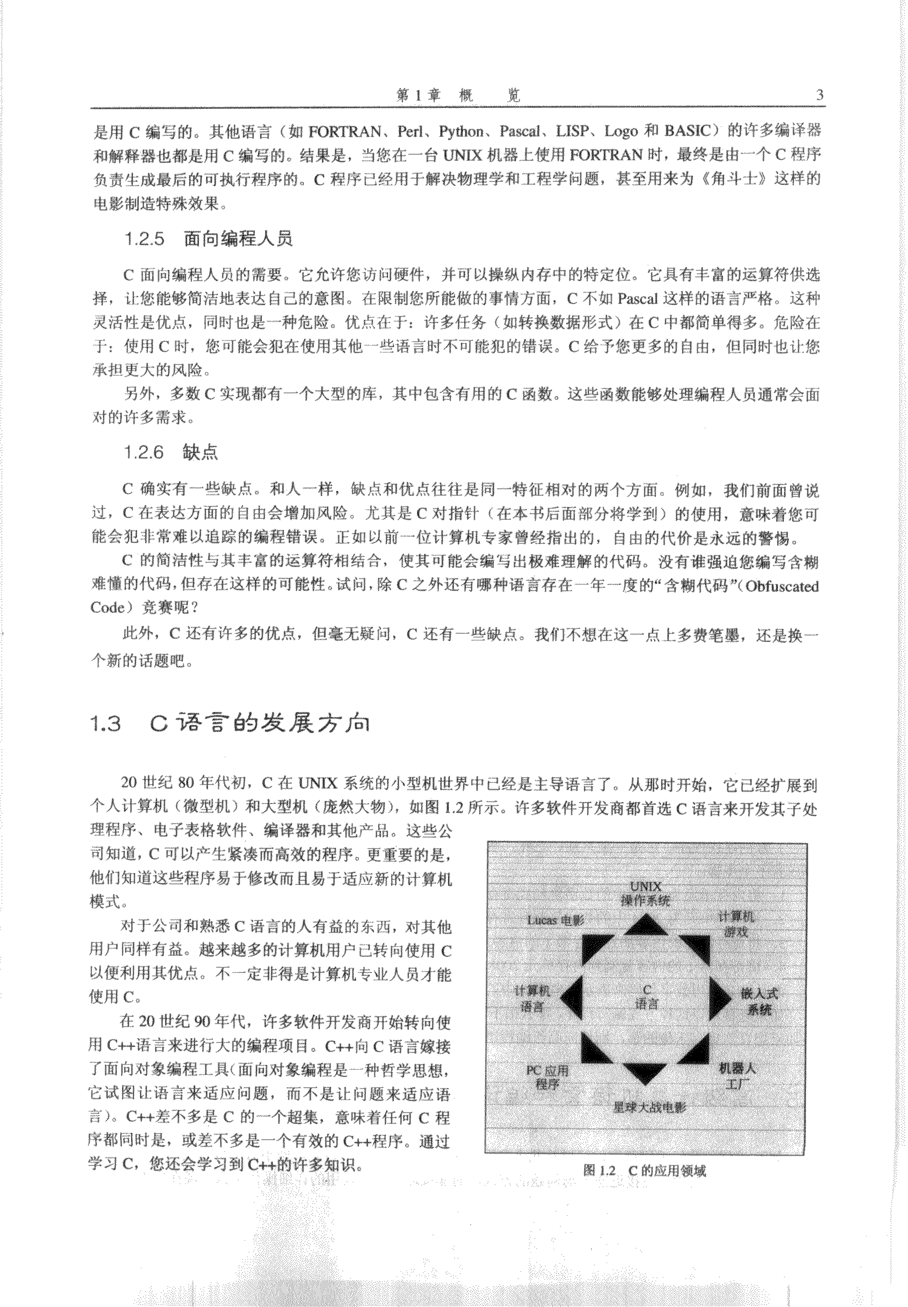 page0001-014-9b64f84e964b7e988aa63375f37b3fab