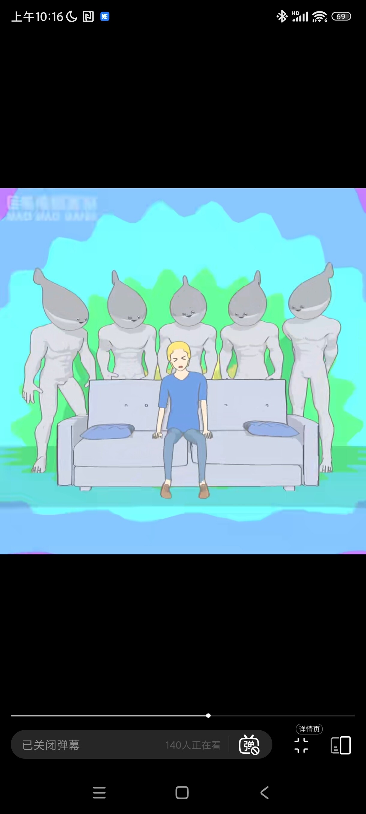 Screenshot_2023-07-20-10-16-40-657_tv.danmaku.bili-91c19787d0c2328302834346bdcccc91