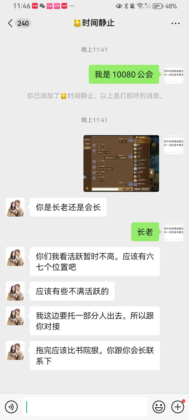 ltjl-b77d40ae57d4ea51ecd32077ac0ad260
