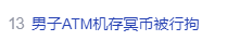 _image.nmb.best_image_2023-07-28_64c389cc96910-58e7a2d73771f38a205569f78ea73dd5