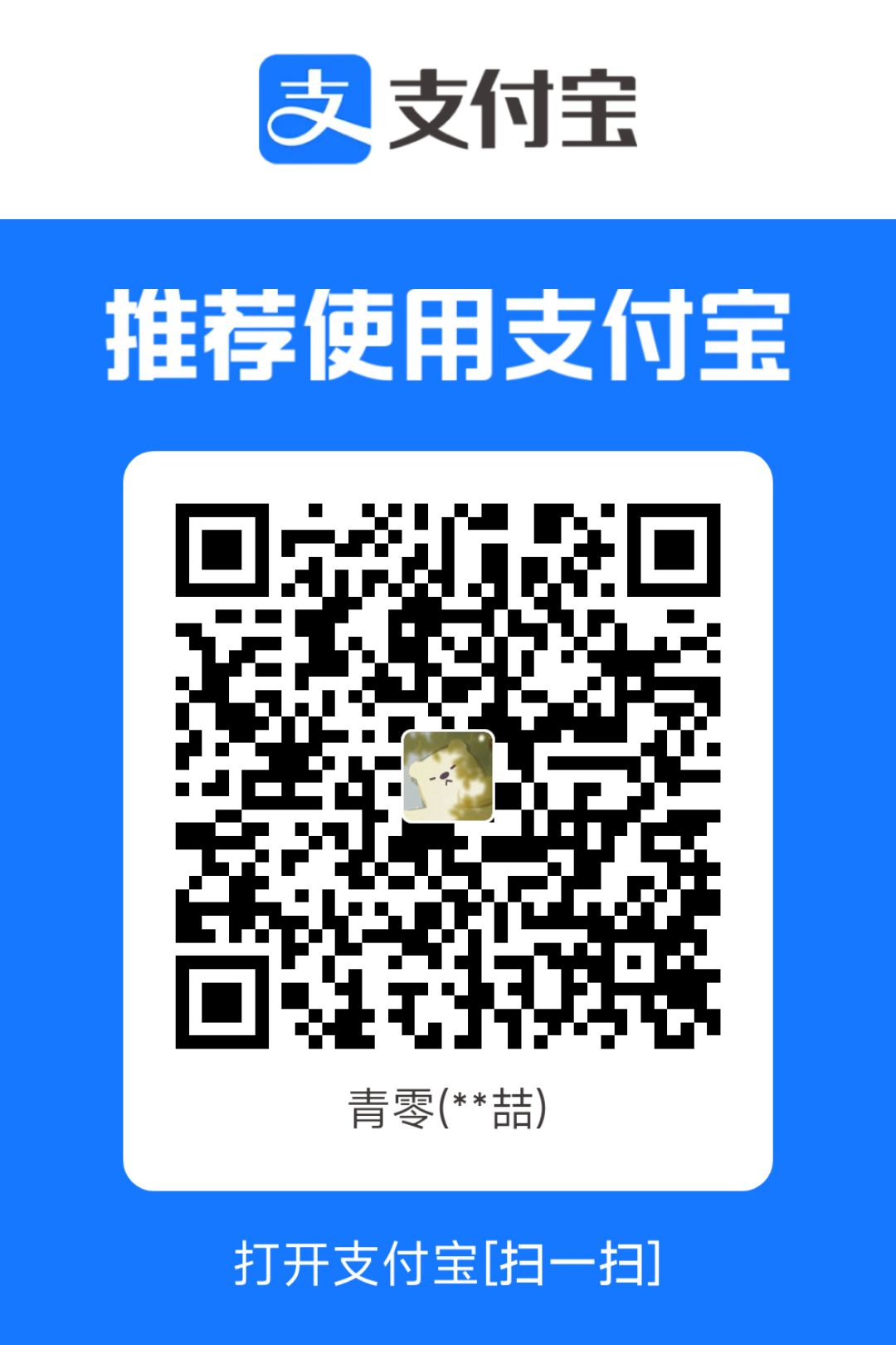 QQ-406f195d70d95de8b614cf1417c9b1f8