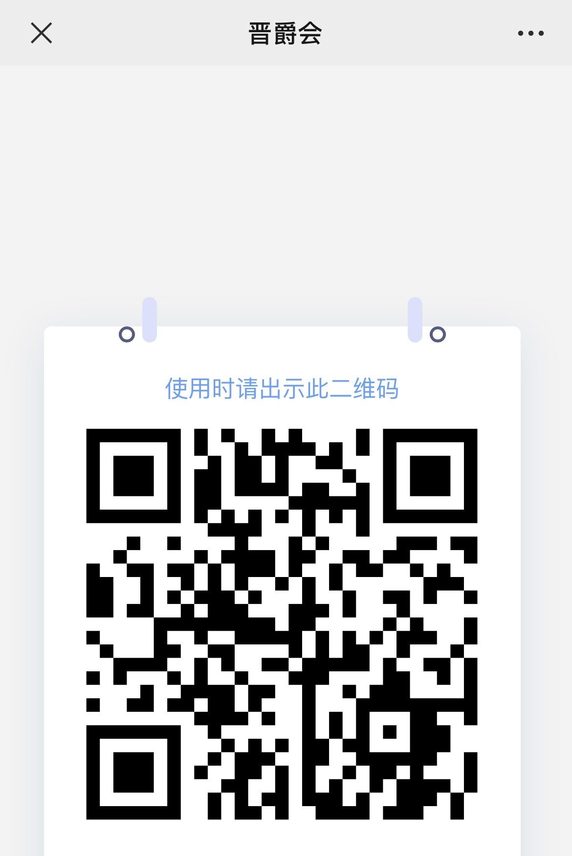19B41DCF-6651-43DB-87C1-19C29C8F2409-d74f92151d933fdf691687b8bfb84298