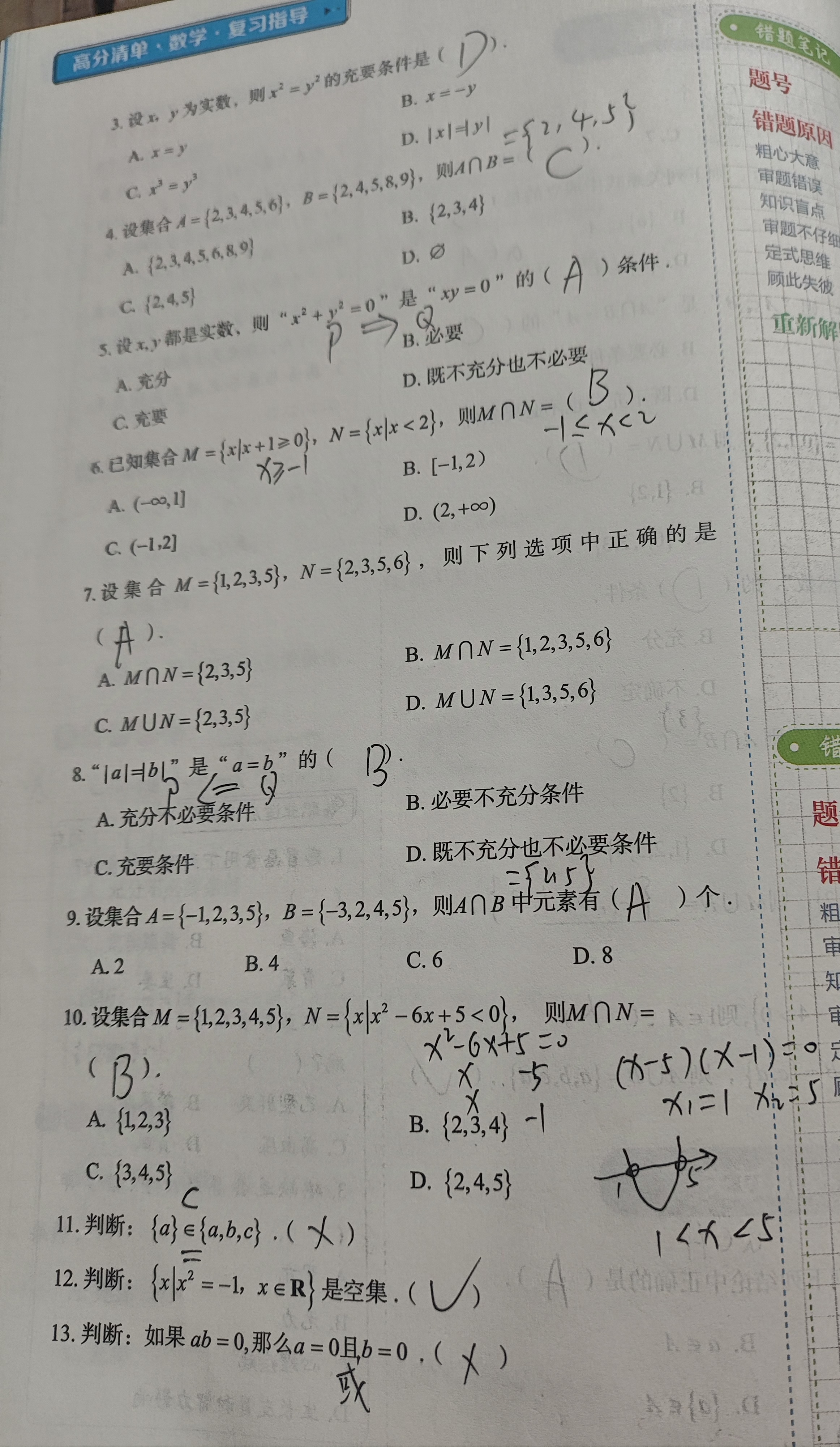 _20240914112231-875f67b76e6be3a3e42e04e9f18f4c32