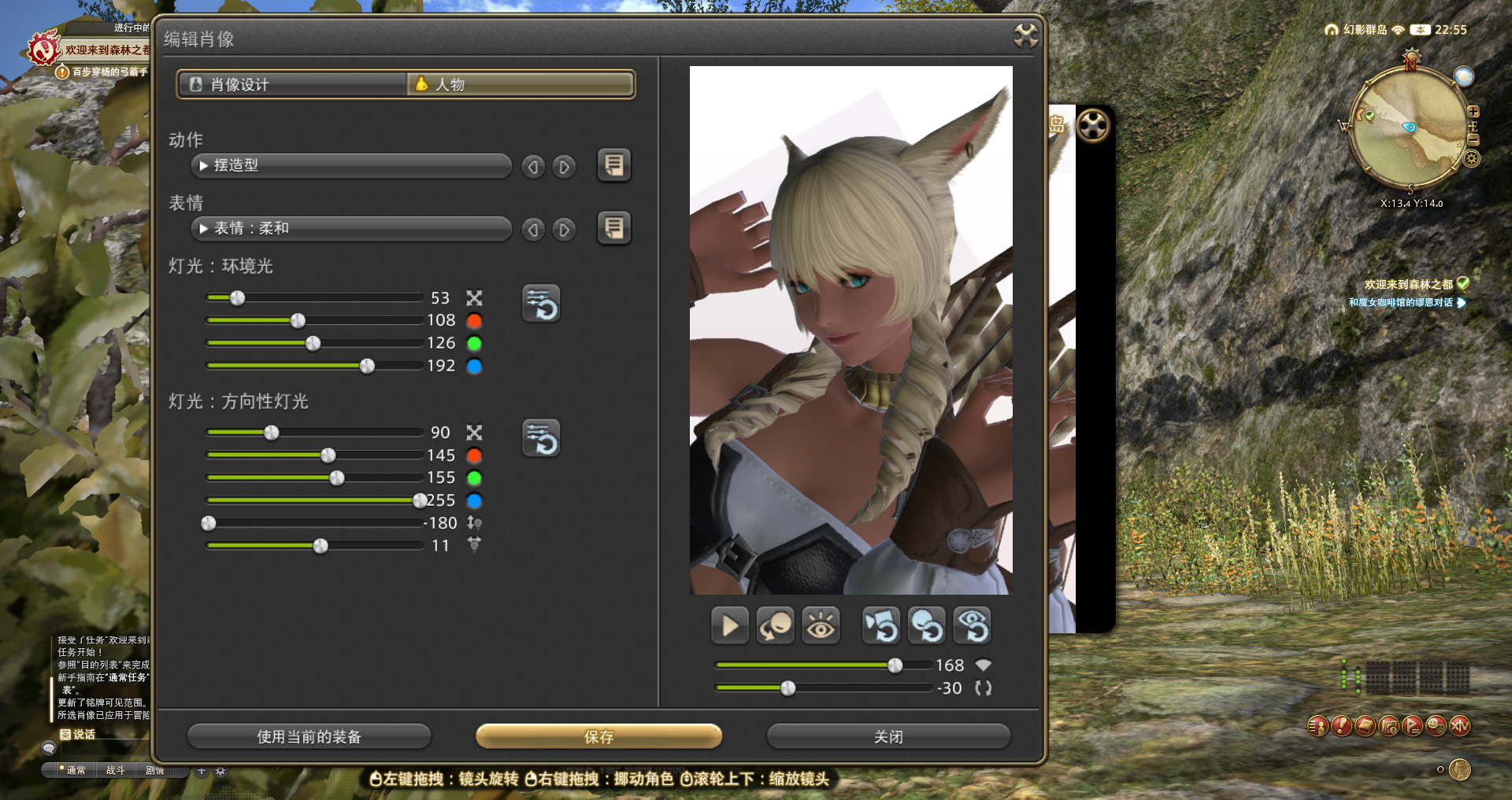 ffxiv_dx11-2024-05-19-22-55-06-6091928452c8826b065a4b05611f6910
